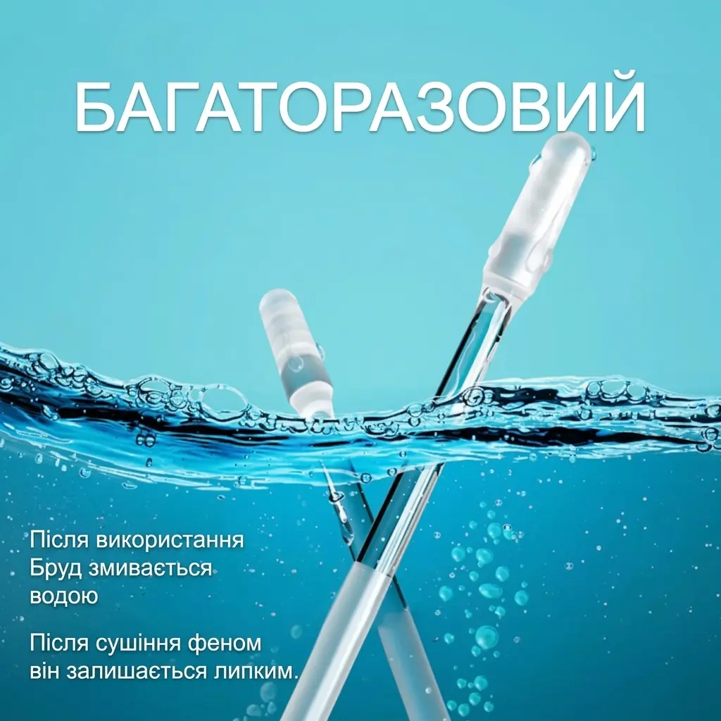 Липка очисна частина палички CleanEars
